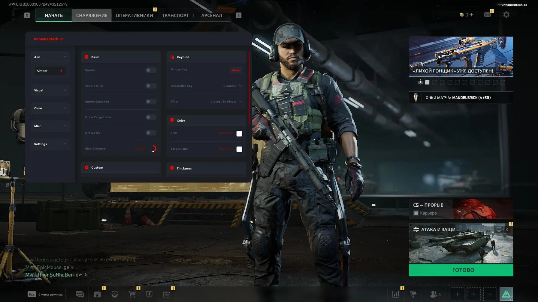 Unnamed Full  DELTA FORCE