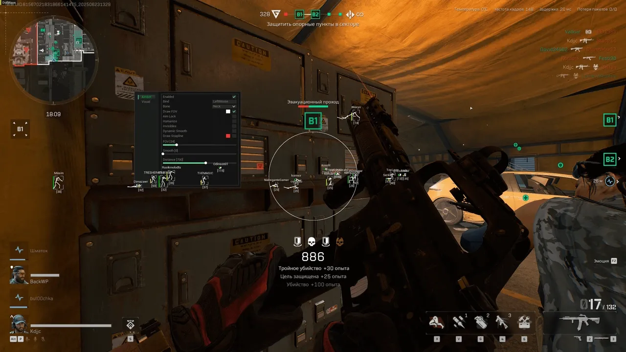 DULLWAVE  DELTA FORCE