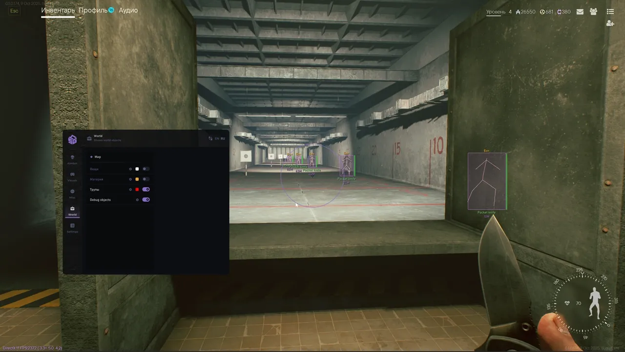 SMG Cheat For Active Matter